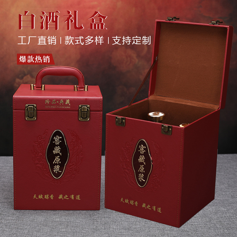 Liquor packaging suitcase gift box portable in stock wine box double high-grade empty box