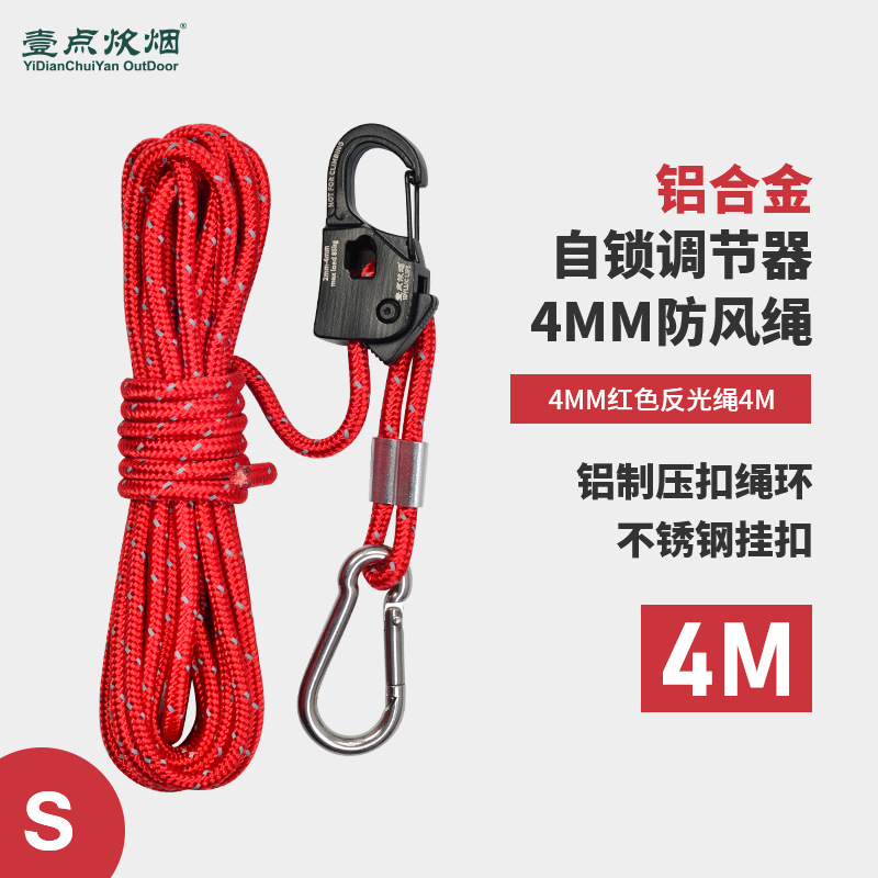 Picture of Outdoor camping canopy windproof rope tent rope tensioner self-locking binding rope tightener aluminum alloy automatic tightening buckle
