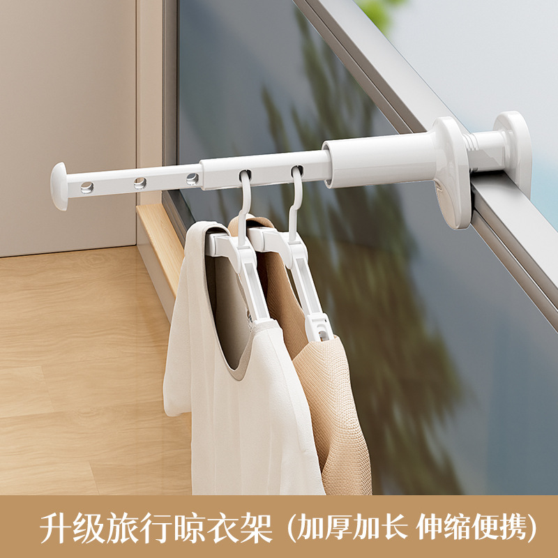 Picture of Travel Drying Hanger Portable Travel Travel Hotel Indoor Folding Hanger Non-punching Telescopic Drying Artifact