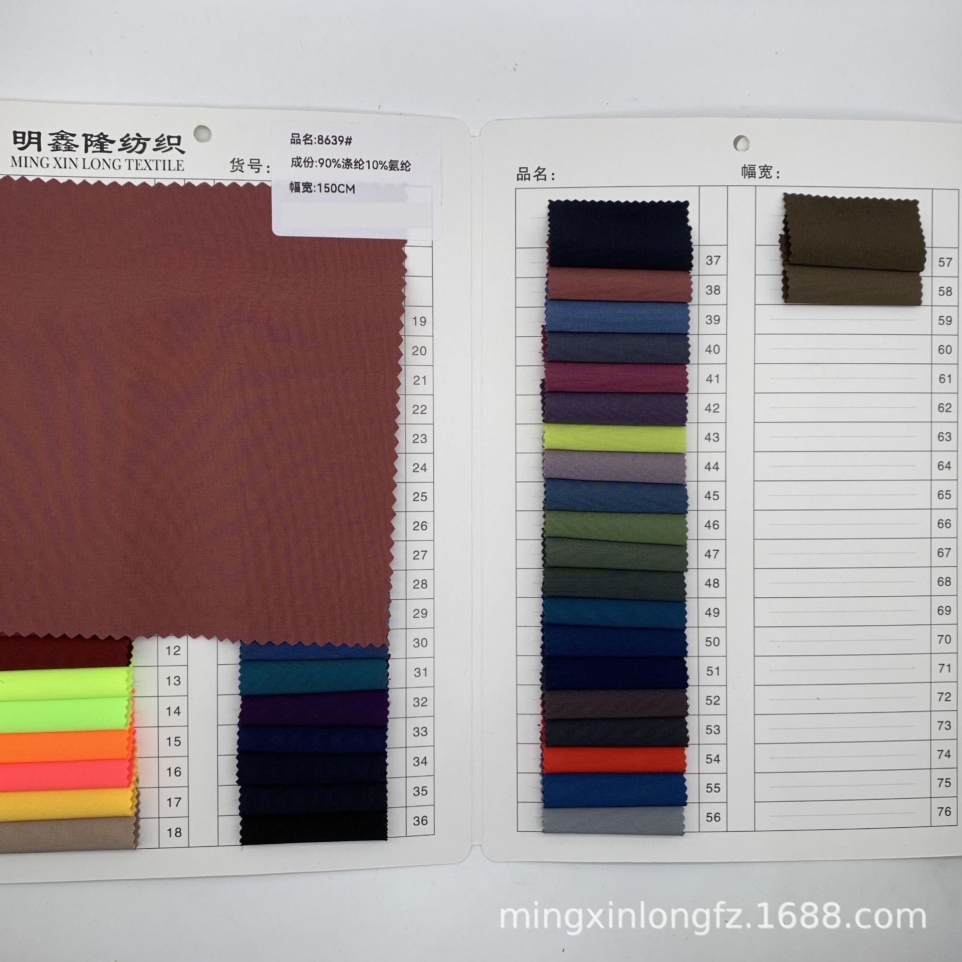 100D polyester four-sided high elastic spring and Asian textile casual pants beach pants shirt dress spot fabric wholesale