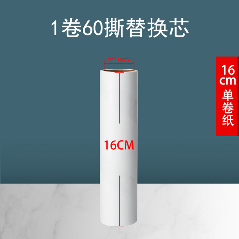 Picture of Clothes Roller Hair Sticker Tearable Paper Hair Sticking Artifact Household Hair Sticking Roller Brush Hair Remover Pet Dust Sticker Brush