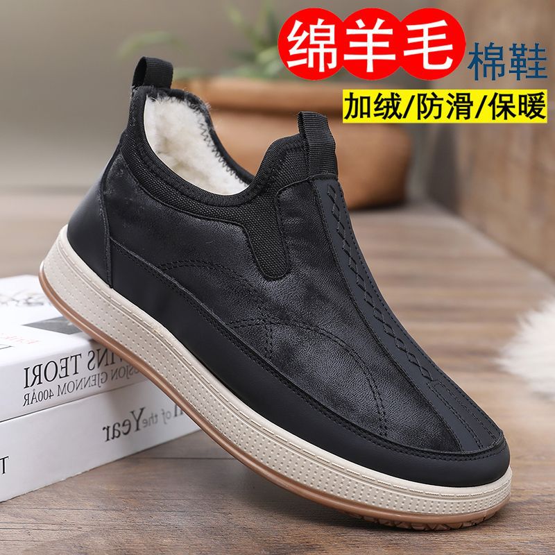 Winter Old Beijing Cotton Shoes for Men 2025 New Style with Fleece and Thickened Sheep Wool Dad Shoes for Middle-Aged and Elderly Warm Snow Boots