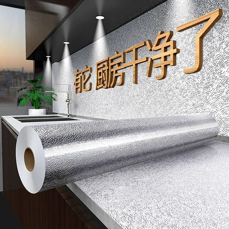 Picture of Kitchen Oil-Proof Stickers, Anti-High Temperature Resistant Cabinets, Waterproof and Moisture-Proof Self-Adhesive Wallpaper, Tin Foil, Aluminum Foil, Ugly Artifacts
