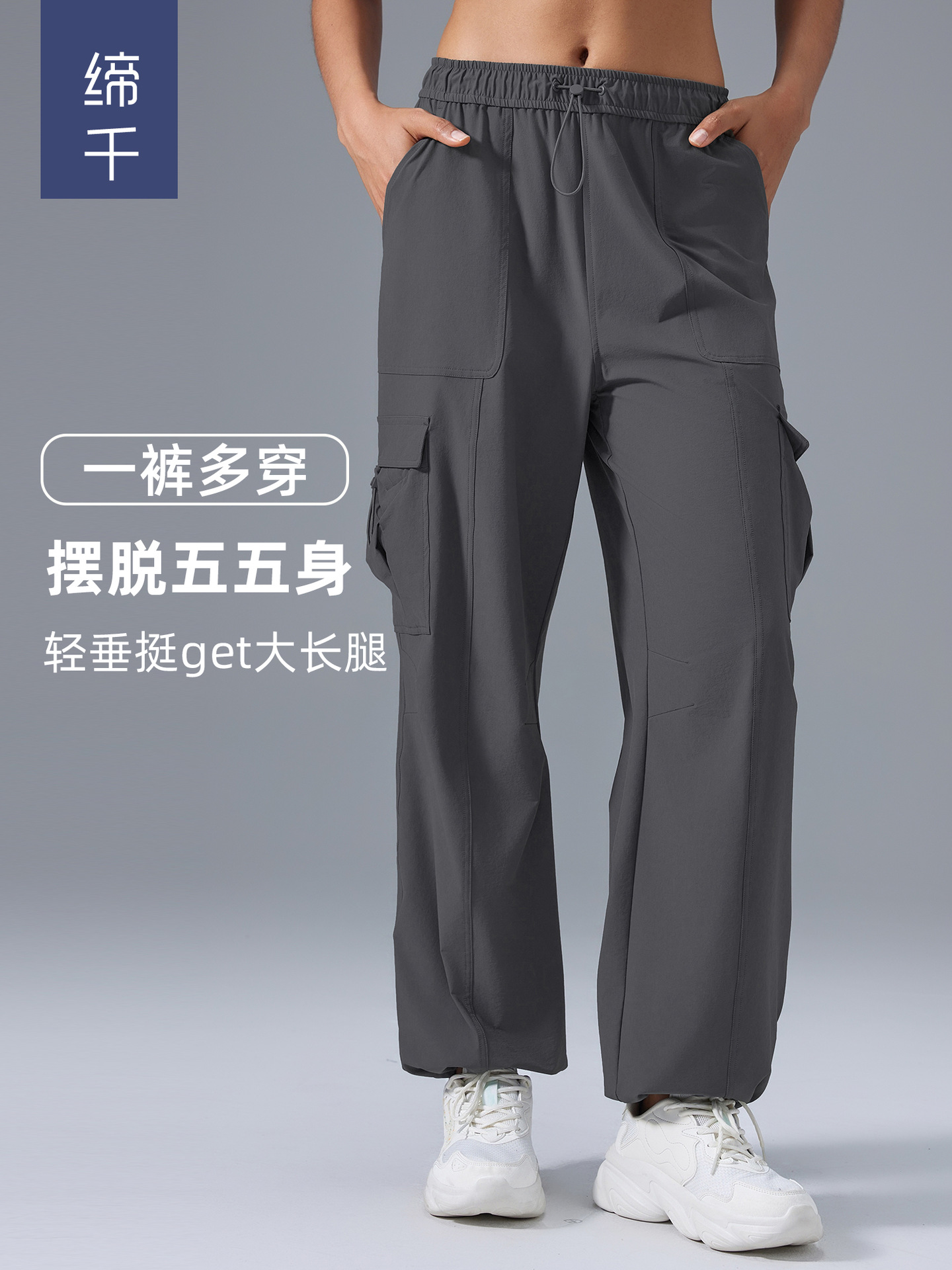 New Women's Cargo Pants Loose Jogger Wide-Leg Sports Fitness Pants Outdoor Commuting Versatile Casual Long Pants D25089