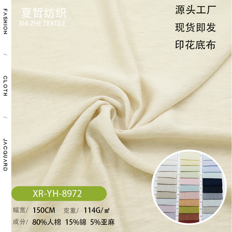 Yh-8972 Rayon Light and Soft New Chinoiserie Dress Han Dynasty Fashion Kidsren's Decorations and Other Fabrics