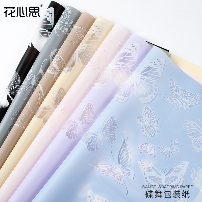 Jie Chang butterfly dance bouquet wrapping paper printing flower shop floral gift bouquet paper wrapping paper flower wrapping paper