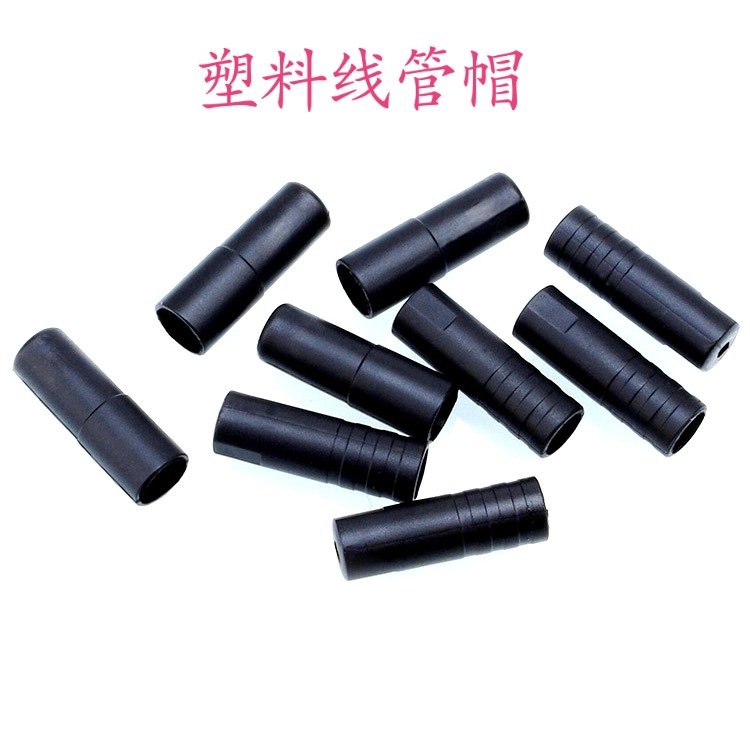 Mountain road bike plastic wire pipe cap variable speed brake sleeve cap 4/5mm wire take Accessories Wholesale