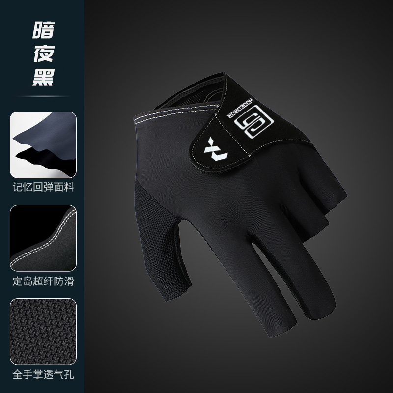 Picture of Billiards gloves snooker billiards open finger touch screen breathable wear-resistant comfortable non-slip light gloves single wholesale