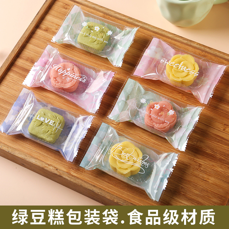 Ins Style Original Mung Bean Cake Machine-sealed Bag Thickened Transparent Mung Bean Sorbet Packaging Box Independent Small Package