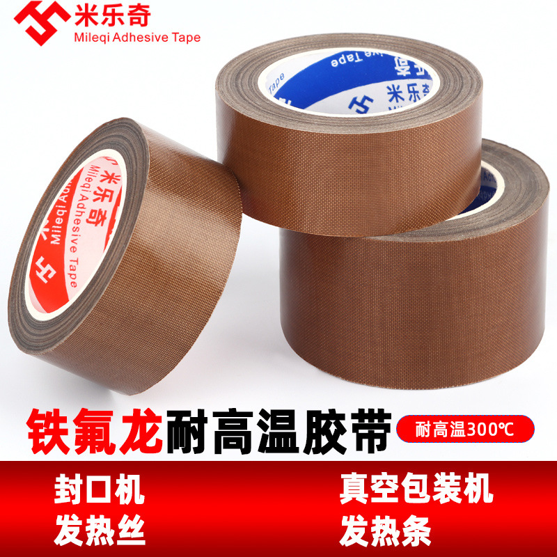 Teflon High Temperature Tape Sealing Machine Insulation Heat Insulation High Temperature Tape Wear-Resistant Anti-Static Teflon Tape Manufacturer