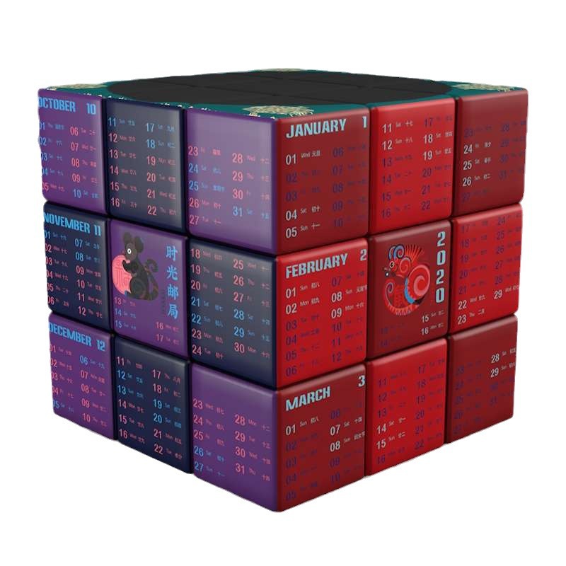 2025 Calendar Postal Express Bank Gift Third-Level Rubik's Cube Rotatable Pen Holder Cultural and Creative Supplies Piggy Bank