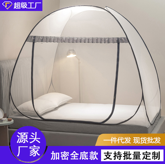 Wholesale Home Bedroom Installation-Free Yurt Mosquito Net Folding Mosquito Net Simple Style Student Mosquito Net Home Installation-Free