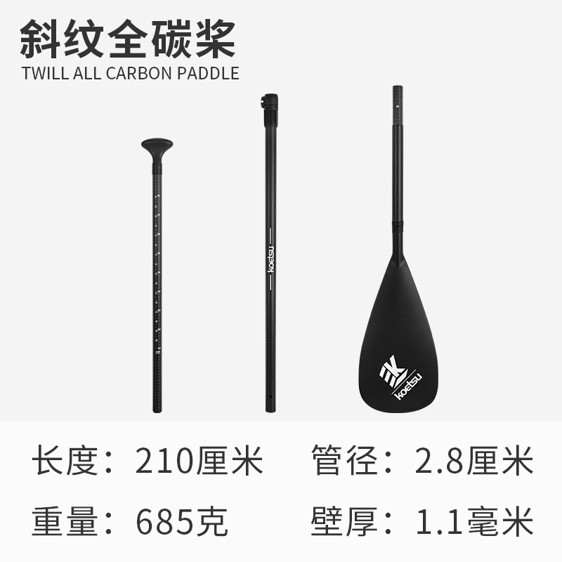 Picture of Surfing paddle board SUP paddle board paddle detachable single double-head paddle inflatable kayak aluminum alloy paddle