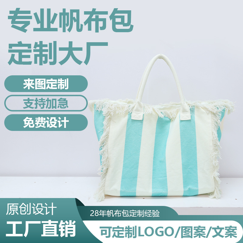 Customized European and American Cross-Border Canvas Tote Bag Niche Design Ins High-End Canvas Bag Custom Logo Canvas Bag