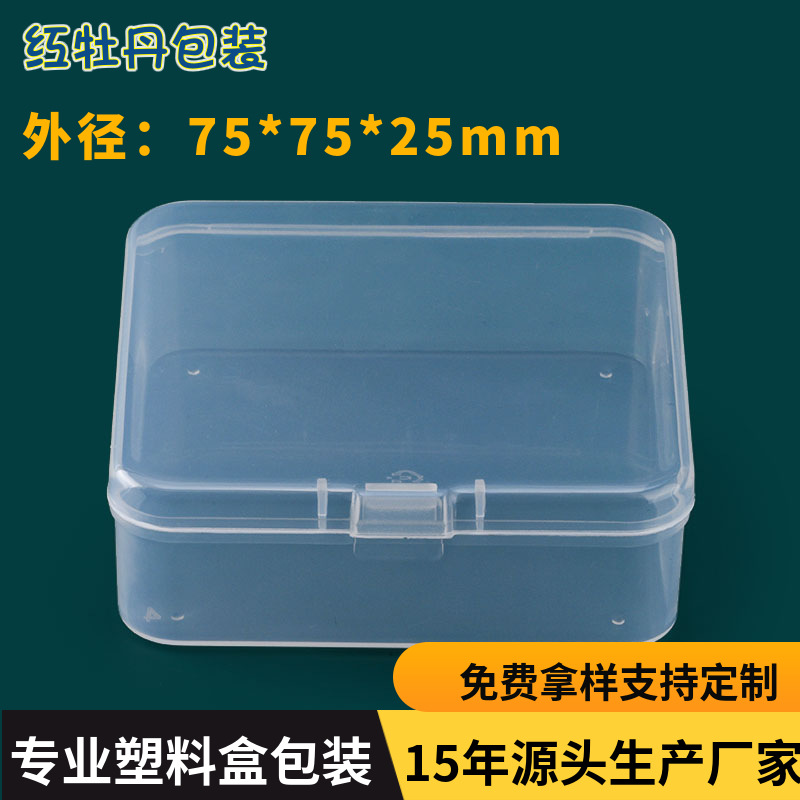 Transparent PP Plastic Box Commemorative Coin Badge Storage Box Earrings Jewelry Packaging Box Flip Element Storage Empty Box