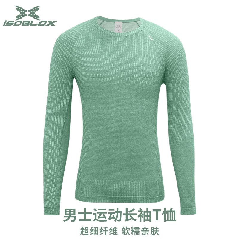 Summer Outdoor Bottoming Running Men's Quick-Drying Long-Sleeved Round Neck Breathable Sports Fitness Comfortable Breathable Inner Top