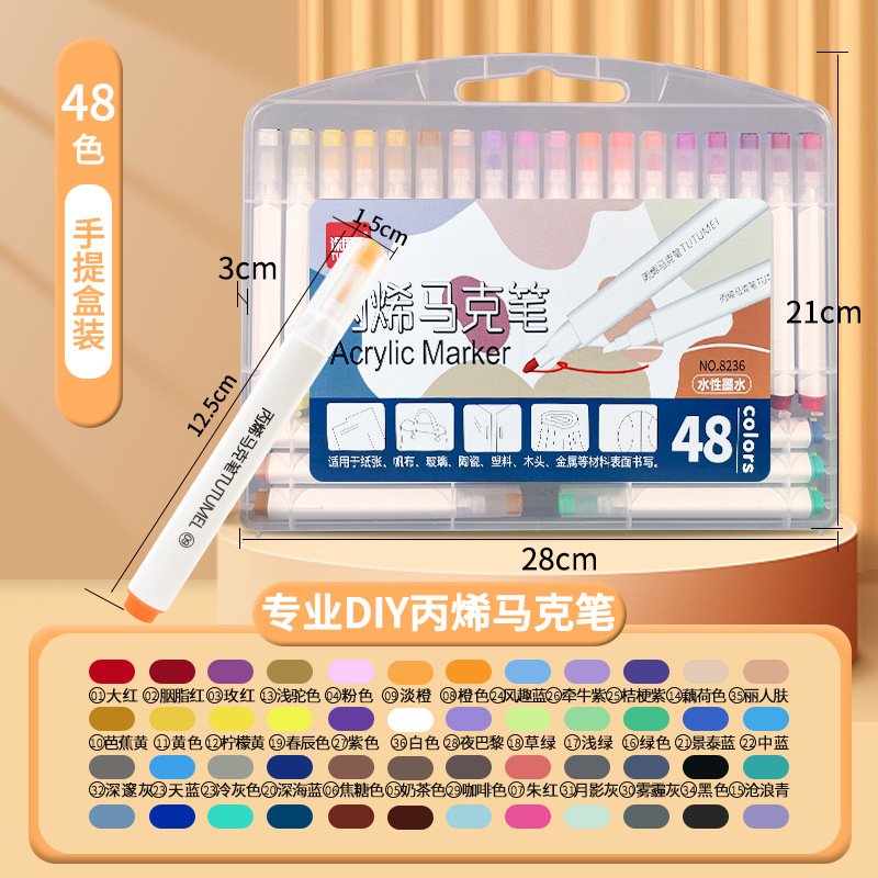 Student Marker Pen Art Painting Animation Design Children's Drawing Graffiti Creative Acrylic Set Box for Students Only