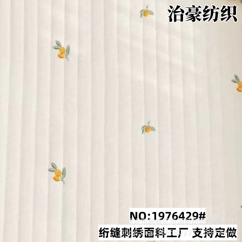 Niss Spinning Stripesd Quilted Bag Fabric Embroidered Gold Floral Autumn and Winter Children's Clothing Cotton Clothing Fabric Bag Quilted Cotton