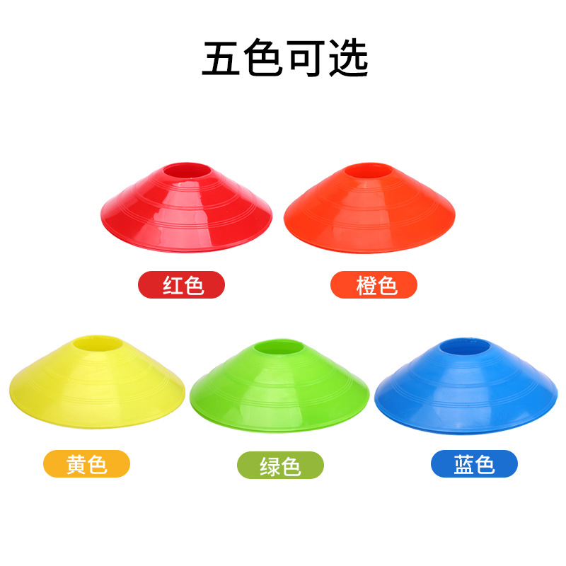 Picture of Manufacturer Wholesale 22g Thickeneded Logo Disc Logo Football Training Obstacle Agility Training Basketball Training