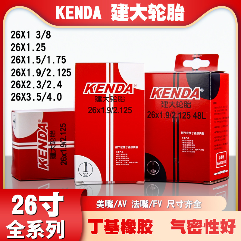 Picture of Jida mountain bike inner tube 26*1.5/1.75 1.95/2.125 3/8 U.S. mouth 26 inch tire