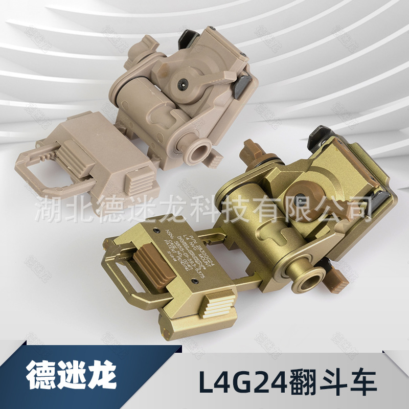 L4G24 dump truck tactical helmet accessories night vision adapter quick release flip Adjustment Tool Metal plastic buckle