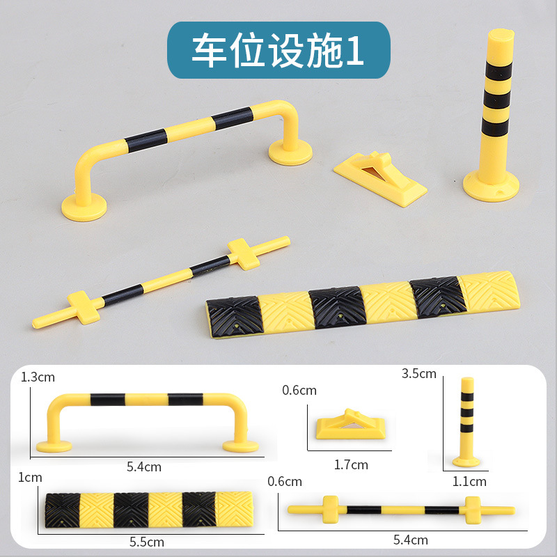 Picture of Cross-border miniature model children's teaching cognitive toys road traffic parking lot roadblock simulation props