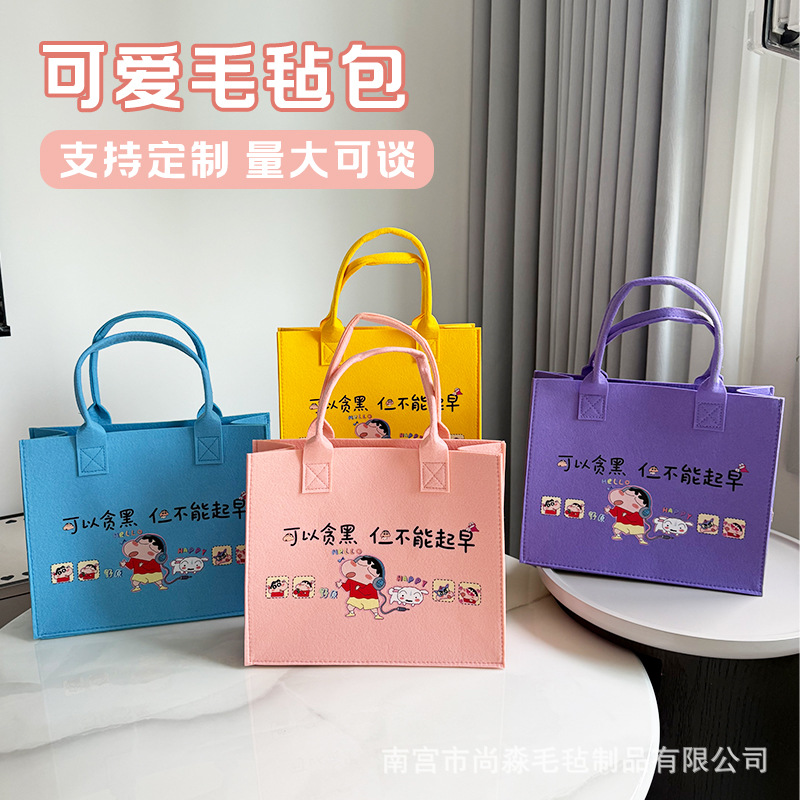 Student tote bag cartoon felt tote bag versatile large capacity shopping tote cartoon color printed felt tote bag