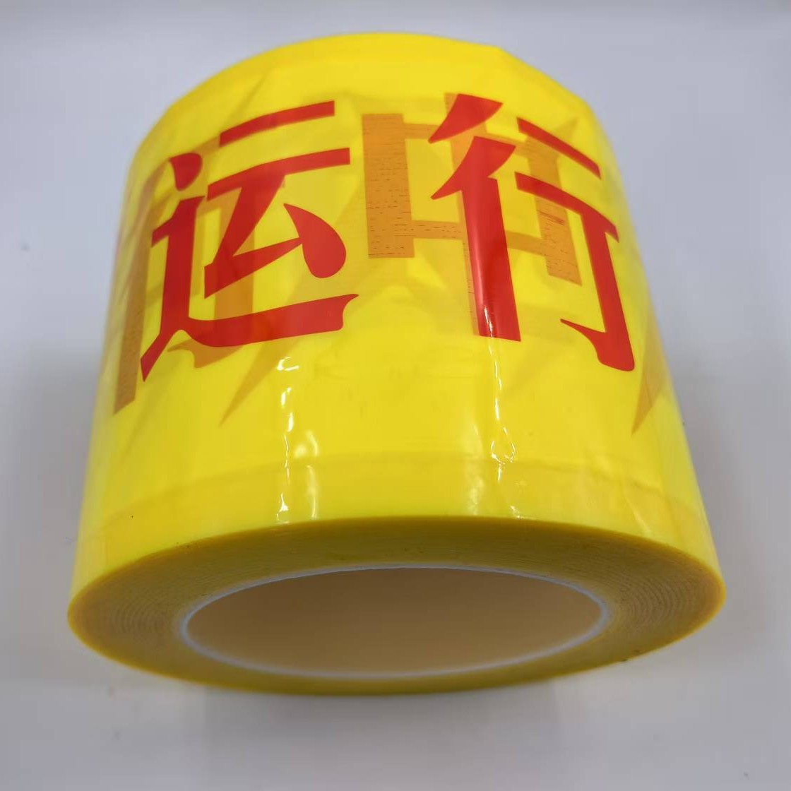 Running Tape Electrical Warning Tape in Production, Yellow Acrylic Electrical Warning Tape with High Adhesion