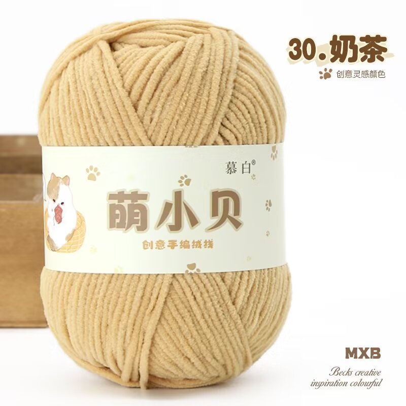 Picture of Matte chenille adorable Beckham wool ball hand-woven diy doll thread crochet thread thin ice thread lint-free
