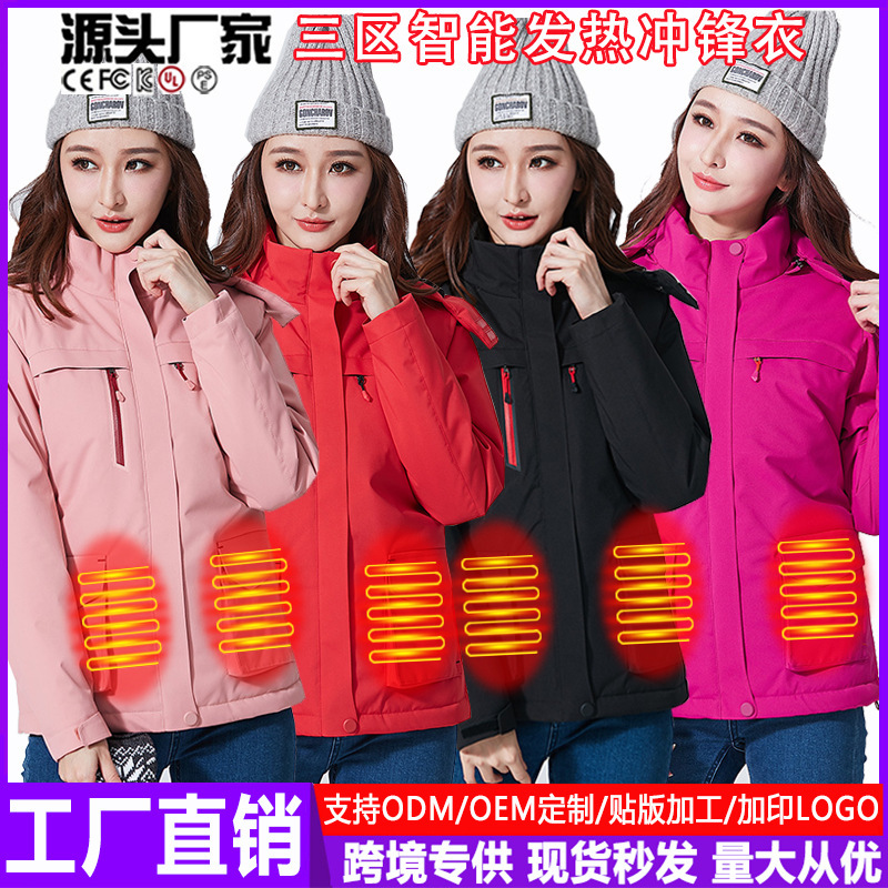 Smart heating jacket heating suit USBN protection charging heating cotton jacket men's outdoor cycling ski suit