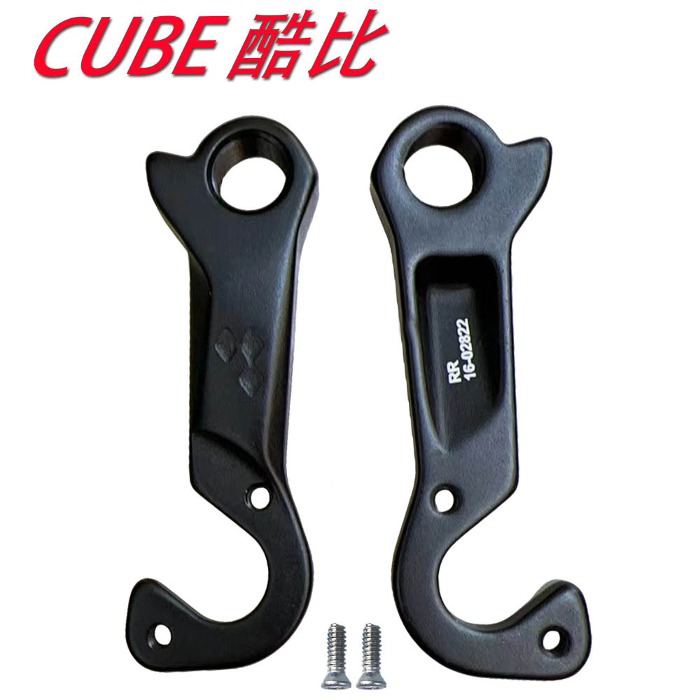 Cube cool than tail hook axial attain Aree c: 62 16-02822 cool bo Cooper tail hook lug