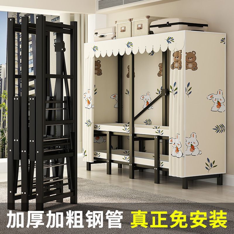 Wardrobe Home Bedroom Free Installation Folding Simple Cloth Wardrobe for Rental All Steel Frame Strong and Durable Wardrobe