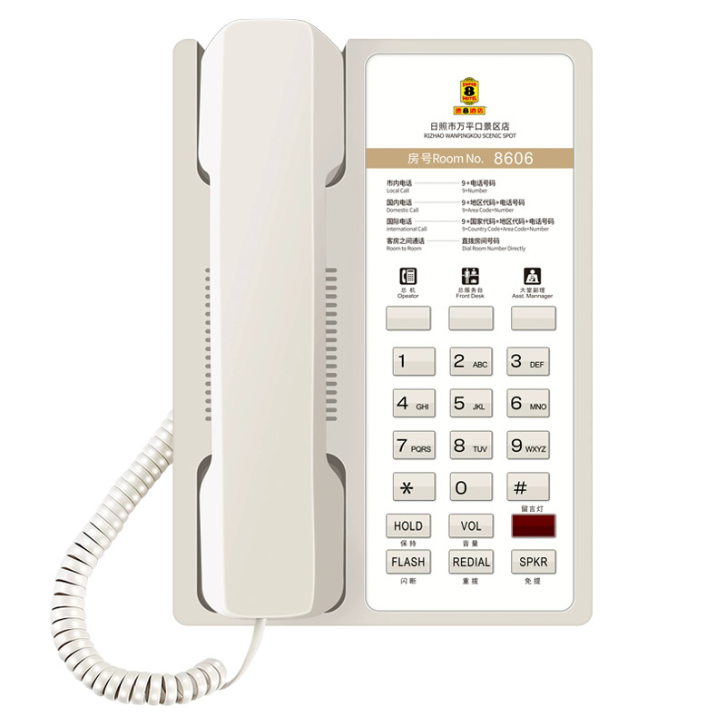 Picture of Bit 12a-6s Hotel Room Telephone Hotel Bedside Commercial Landline Large Panel One-Click Fixed Telephone