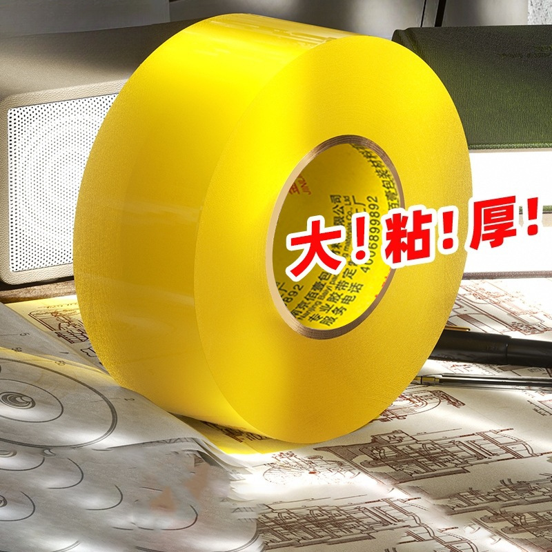 Transparent Tape with High Viscosity and Not Easy to Break, Large Wide Tape, Express Packaging and Sealing Tape, Widened Sealing Tape
