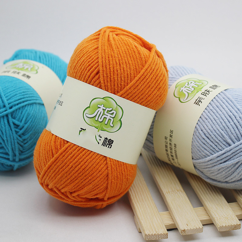 Baby milk cotton wool 5 strands of coarse wool manufacturers wholesale hand-knitted crochet sweater doll wool ball