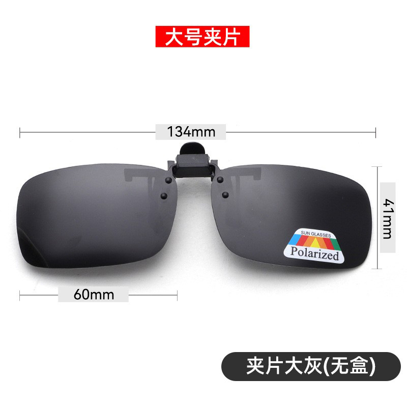 Picture of Sunglasses Clip-On Sunglasses Polarized Clip-On Driving Driver Trendy Clip-On Polarized Glasses for Men and Women Night Vision