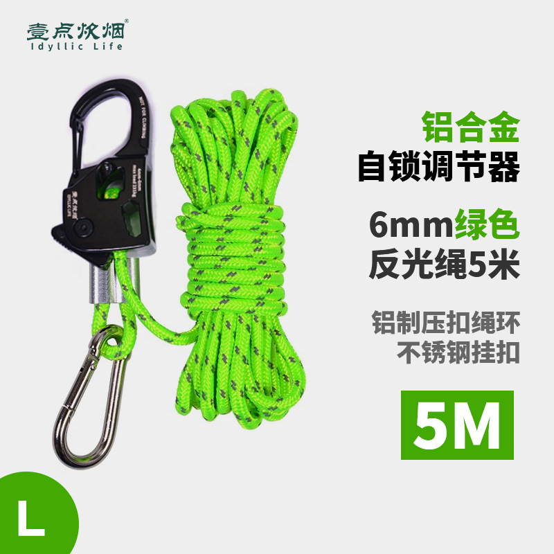 Picture of Outdoor camping canopy windproof rope tent rope tensioner self-locking binding rope tightener aluminum alloy automatic tightening buckle