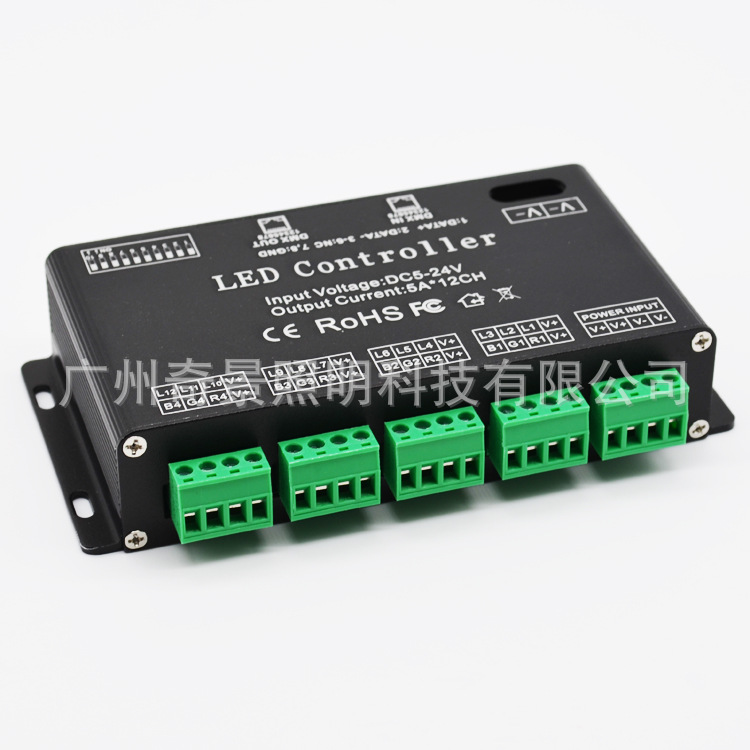 12CH Channel DMX Constant Voltage Controller RGB Light with LED Light Fixture Control DC12-24v Decoder