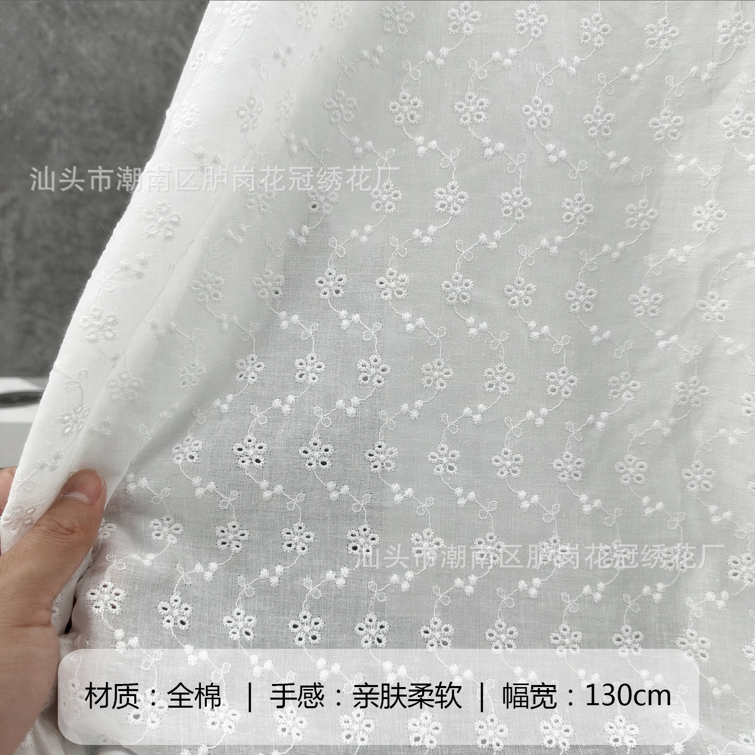 Factory supply cotton hollow perforated lace embroidery cloth water soluble cotton embroidery clothing embroidery fabric in stock
