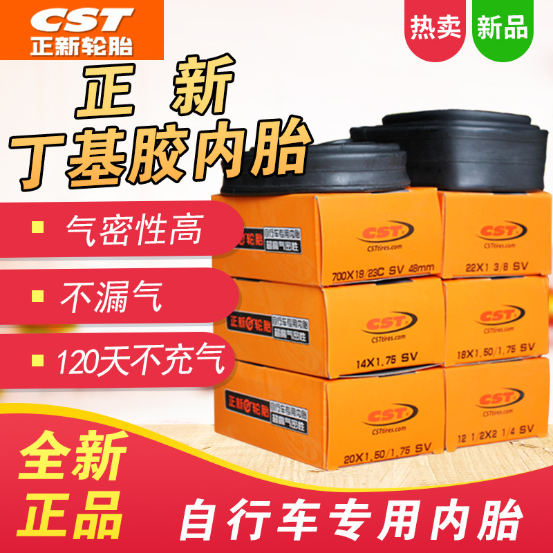 Picture of Zhengxin Bicycle Inner Tube 20/24/26 27.5 29X1.75/1.90/2.125 Mountain Bike Tire Accessories