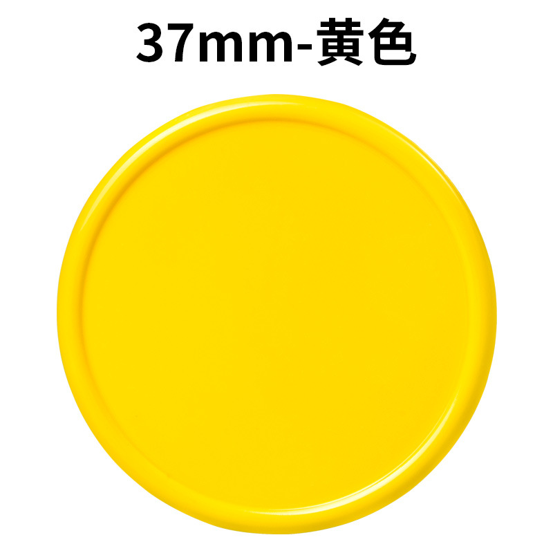 Picture of Blank Coins, Plastic Small Disc Points Coins, Kidsren's Kindergarten Students Reward Coins, Learning Coins, Gold Coins