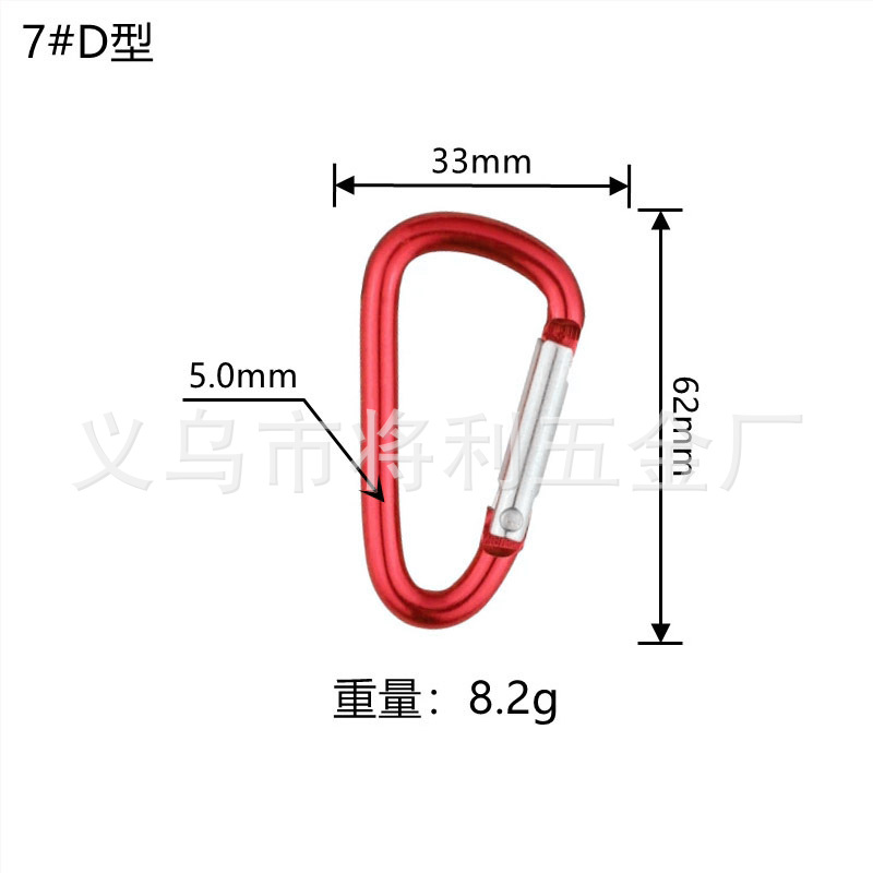 Picture of In stock wholesale 4 5 6 7 8 D type hard aluminum alloy environmental protection carabiner outdoor travel spring hook