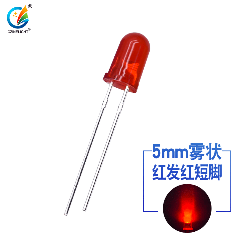 f5 red hair red 5mm red light red light round head short leg bright lamp beads LED direct plug light-emitting diode