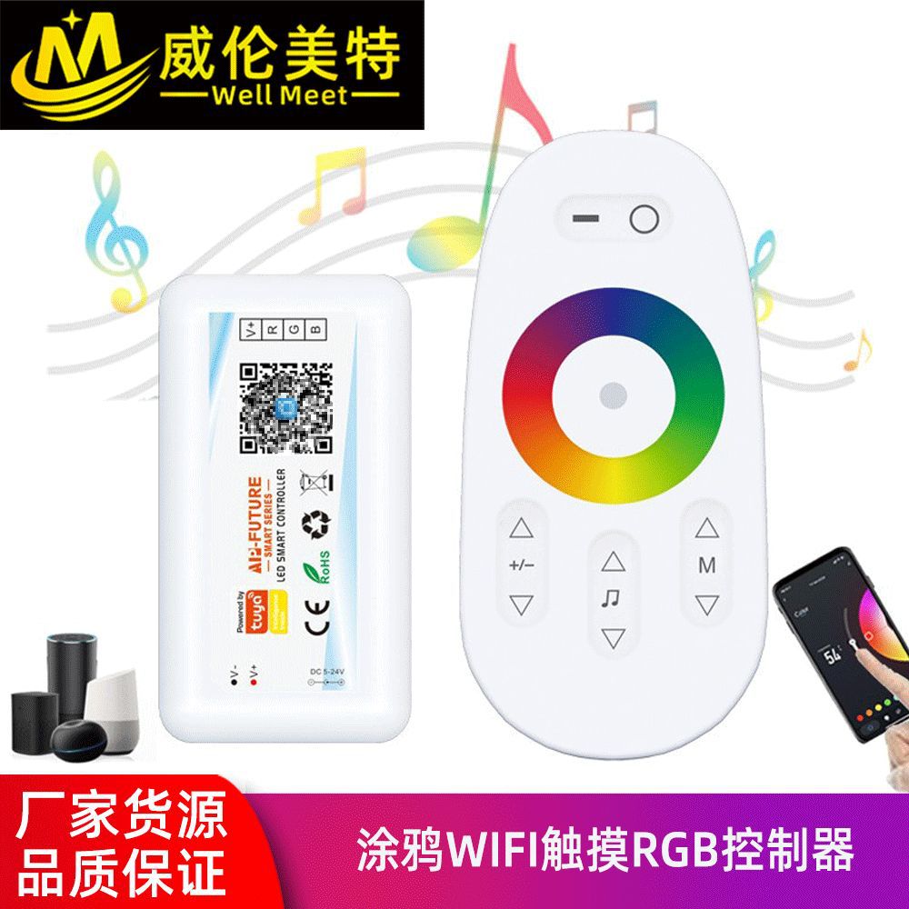 Led Graffiti Controller Wireless Touch Rgb Graffiti Colorful Light Strip Controller Wifi Smart Led Dimmer