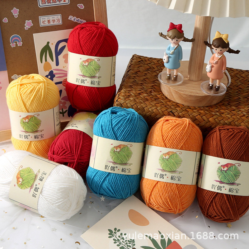 4 strands of combed cotton 4 strands of milk cotton wool doll blanket hairpin crochet diy material bag wool woven cotton treasure