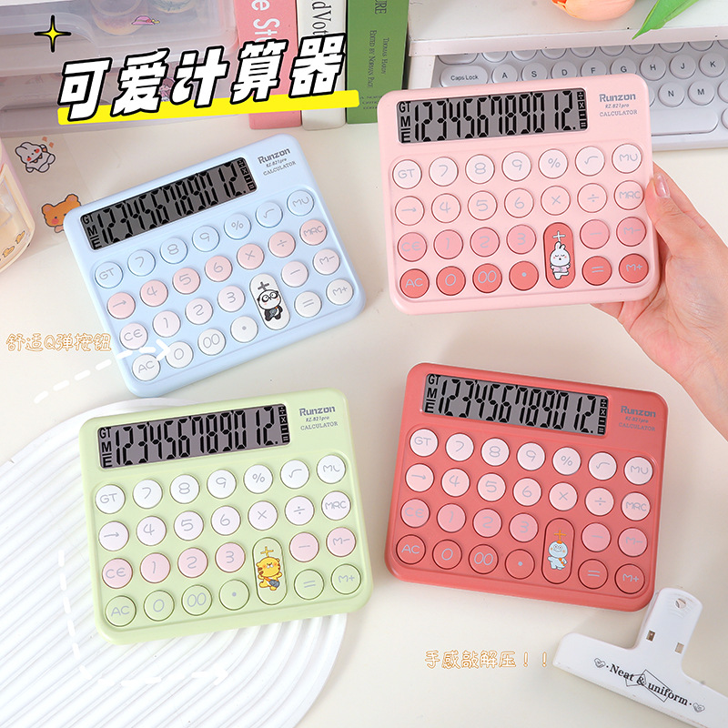 Cute cartoon high-value calculator student finance office mute 12-bit big button computer wholesale