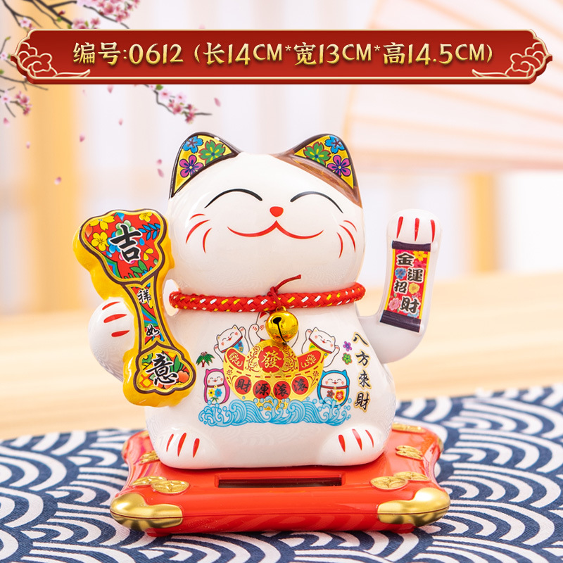 Picture of Guangdong factory direct solar fortune cat store gifts can shake hands annual meeting gifts with small car pendulum