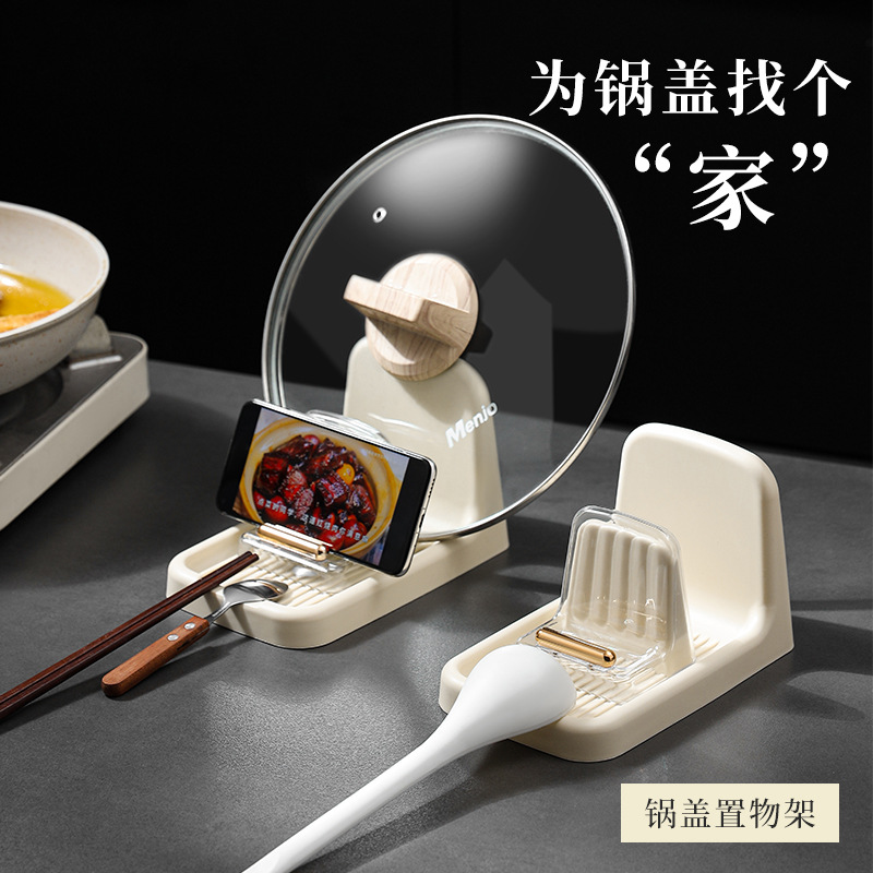 Japanese Pot Lid Rack Countertop Sitting Storage Rack for Spoon Draining Artifact Kitchen Storage Cooking Pot Spatula Placer