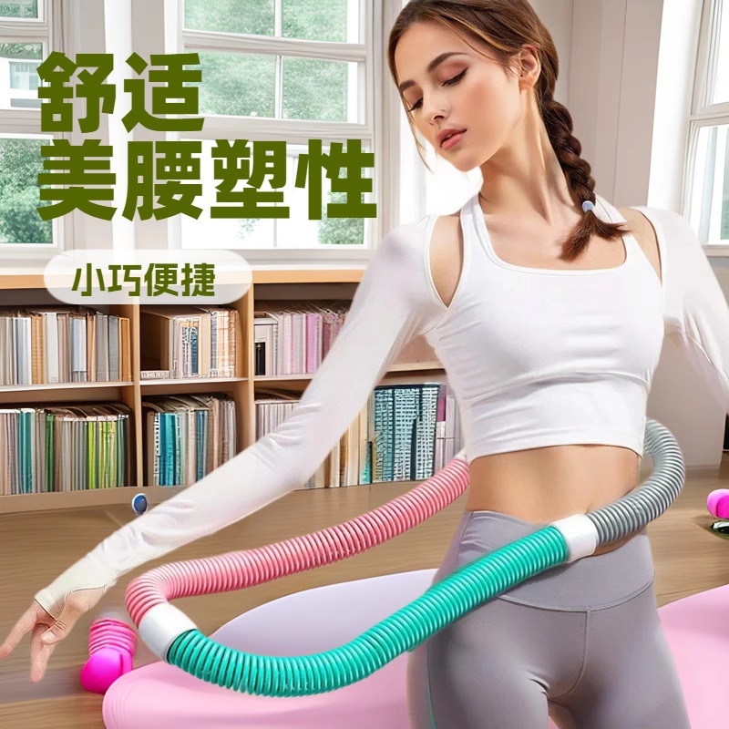 Sports Hula Hoop for Women to Slim down the Belly, Fitness Without Hurting the Waist, Shaping and Tightening the Abdomen, Foldable Soft Spring Magic Circle