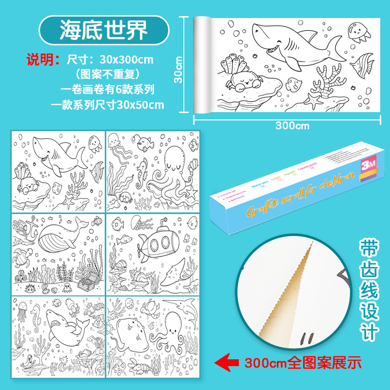 Picture of Children's Graffiti Scroll Painting Large Roll Paper Baby Coloring Canvas Coloring Picture Book Coloring Painting Paper